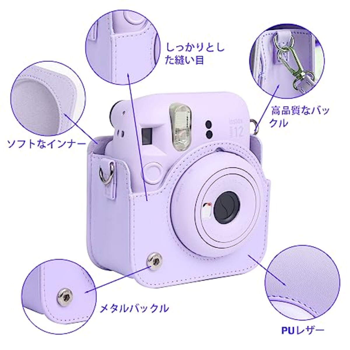  Easy Hood 富士フィルム FUJIFILM チェキ Instax Mini 12 インスタントカメラ用 PUレザー保護ケース Polaroid Mini 12用カメラケース スナップで開閉 着脱可能な保護スリーブ 調節可能なショルダーストラップ付き パープル画像3 