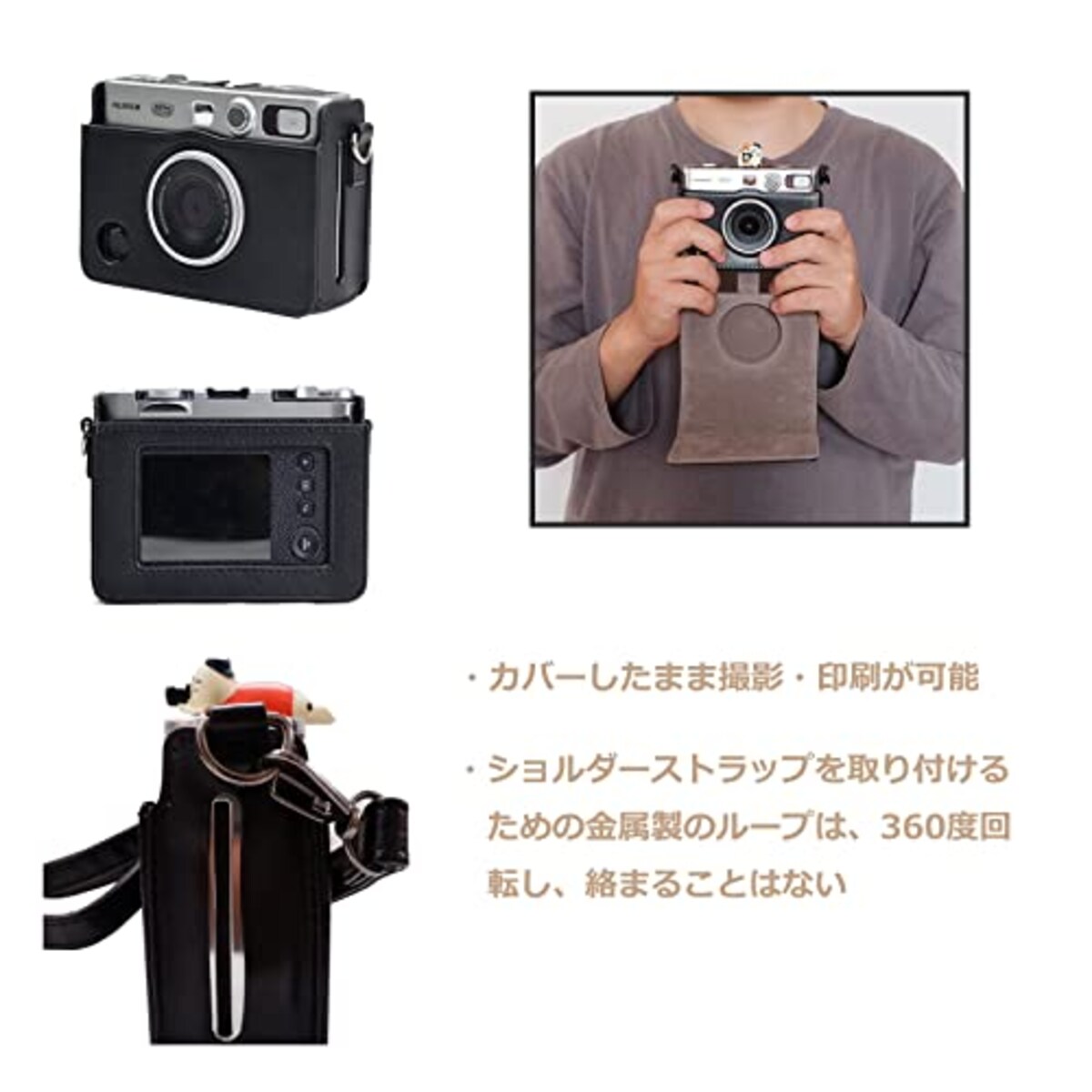  instax mini evo ケース 「カバーしたまま使用出来る・レンズ保護出来る」 チェキ ケース fujifilm instax mini evo画像2 