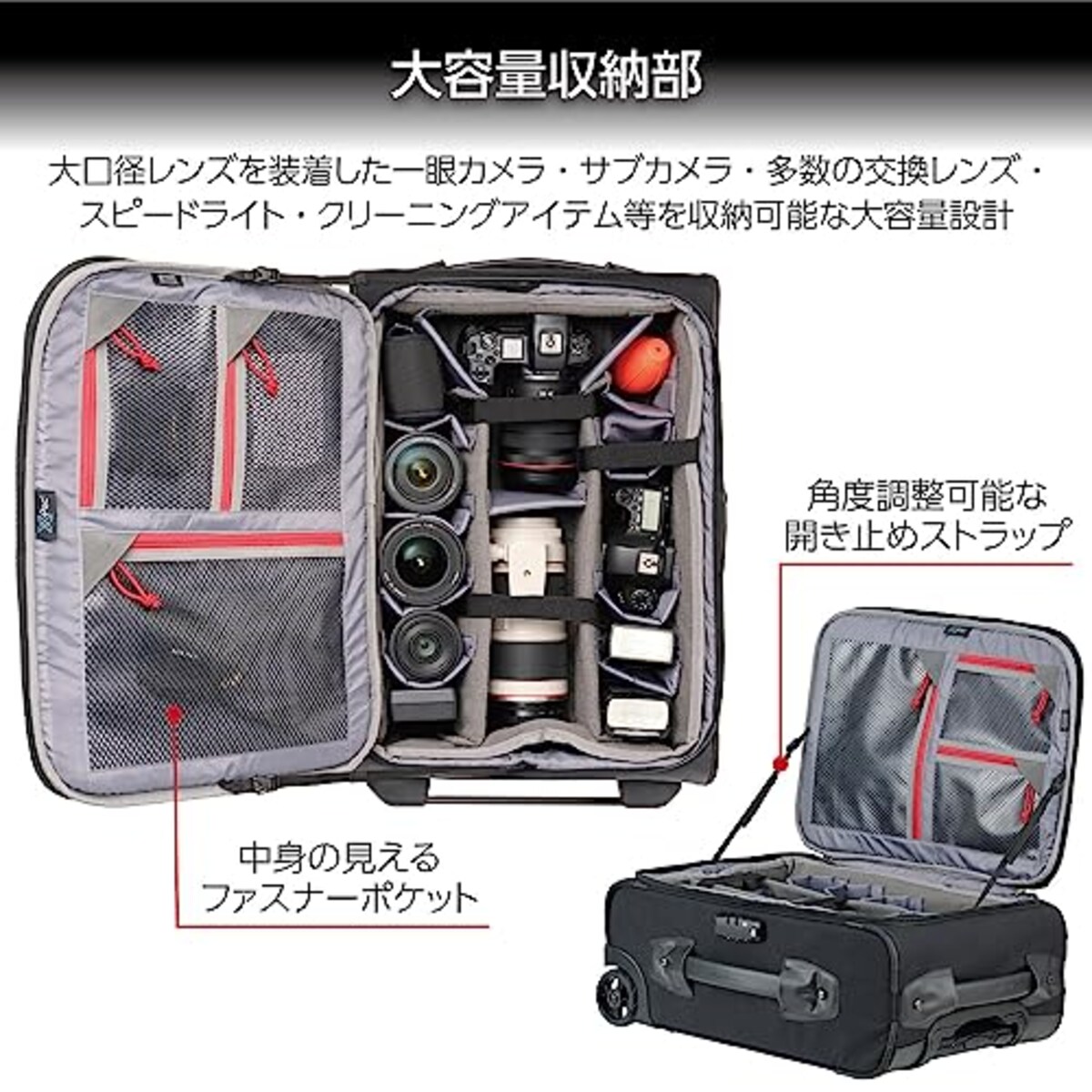  ハクバ 【Amazon.co.jp限定】HAKUBA カメラバッグ GW-PRO エアポートローラー AZ AMZSGWP23-APR ローラーバッグ 20L 機内持ち込みサイズ 高性能素材X-Pac採用 TASロック レインカバー付 4977187001365画像8 