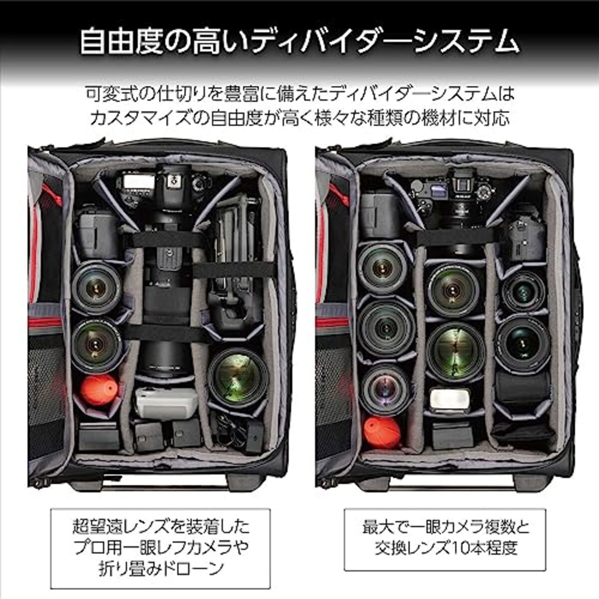  ハクバ 【Amazon.co.jp限定】HAKUBA カメラバッグ GW-PRO エアポートローラー AZ AMZSGWP23-APR ローラーバッグ 20L 機内持ち込みサイズ 高性能素材X-Pac採用 TASロック レインカバー付 4977187001365画像9 