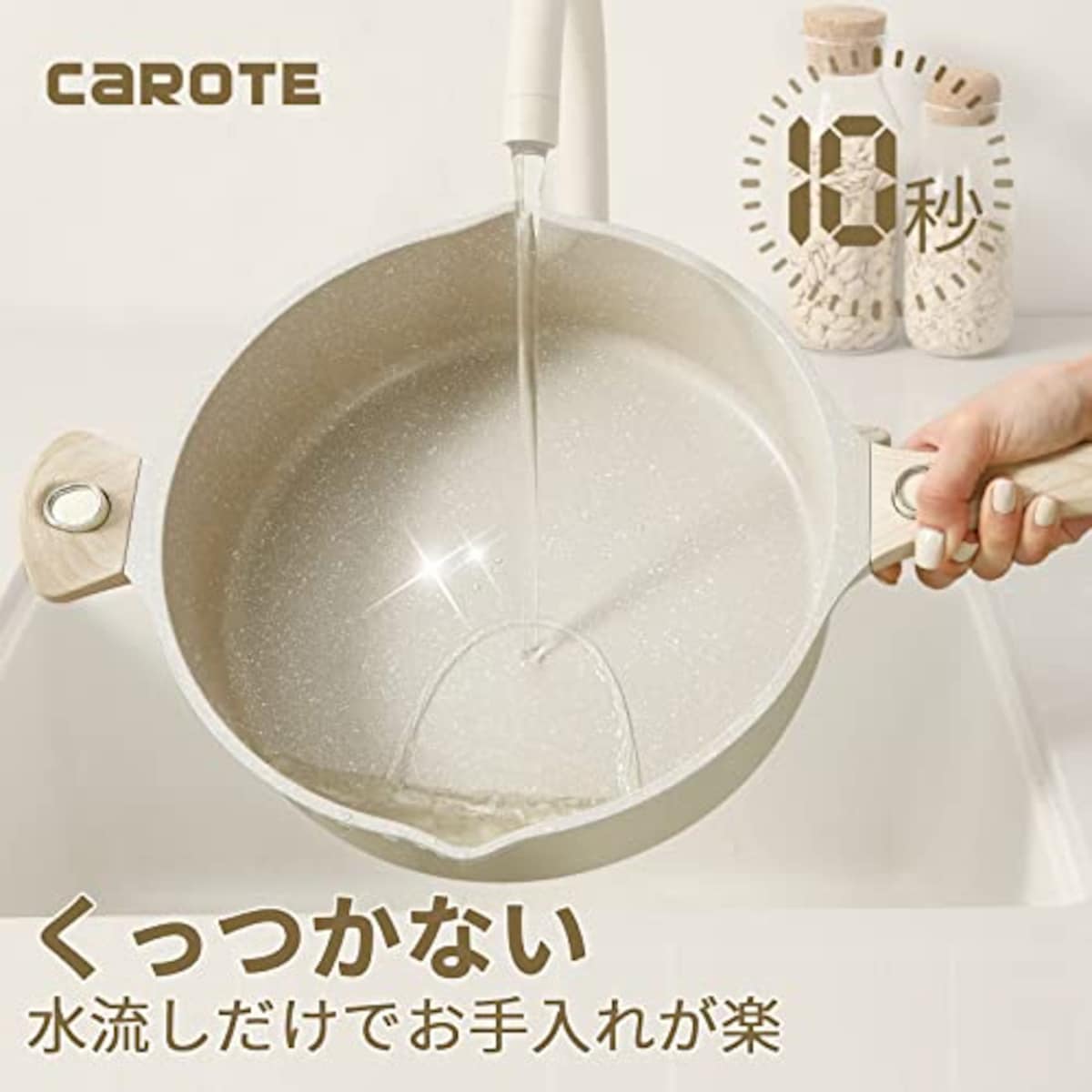  CAROTE カローテ 両手鍋 マーブルコーティング 洗いやすい 煮物 強化ガラス蓋付き グレージュ １年保証 Cacha（28cm）画像5 