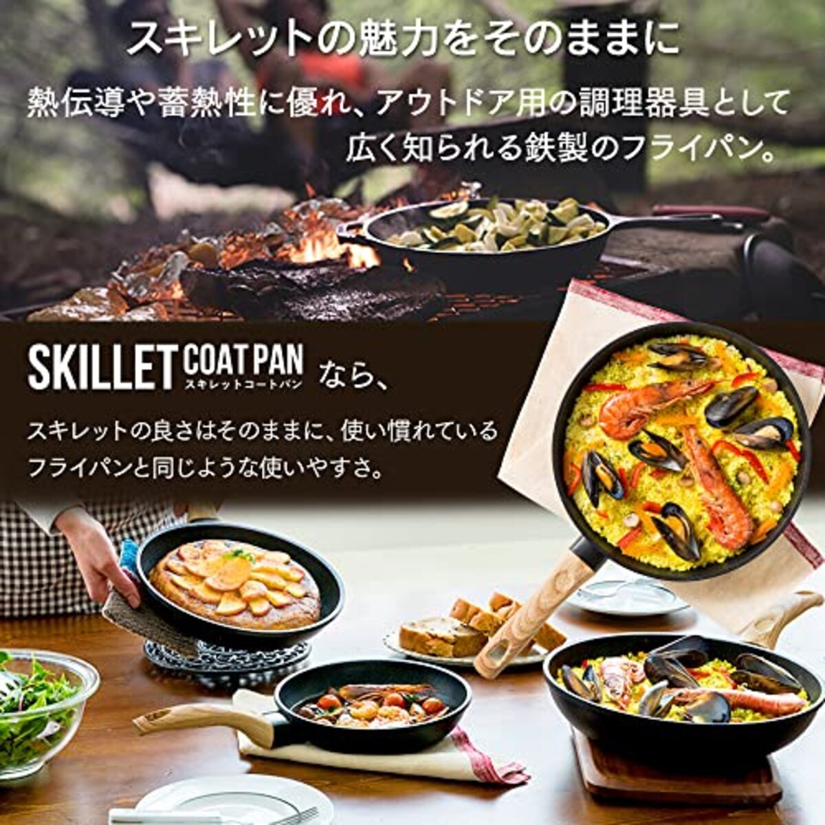  アイリスオーヤマ IH 対応 フライパン 20cm スキレットコートパン ブラック SKL-20IH画像4 