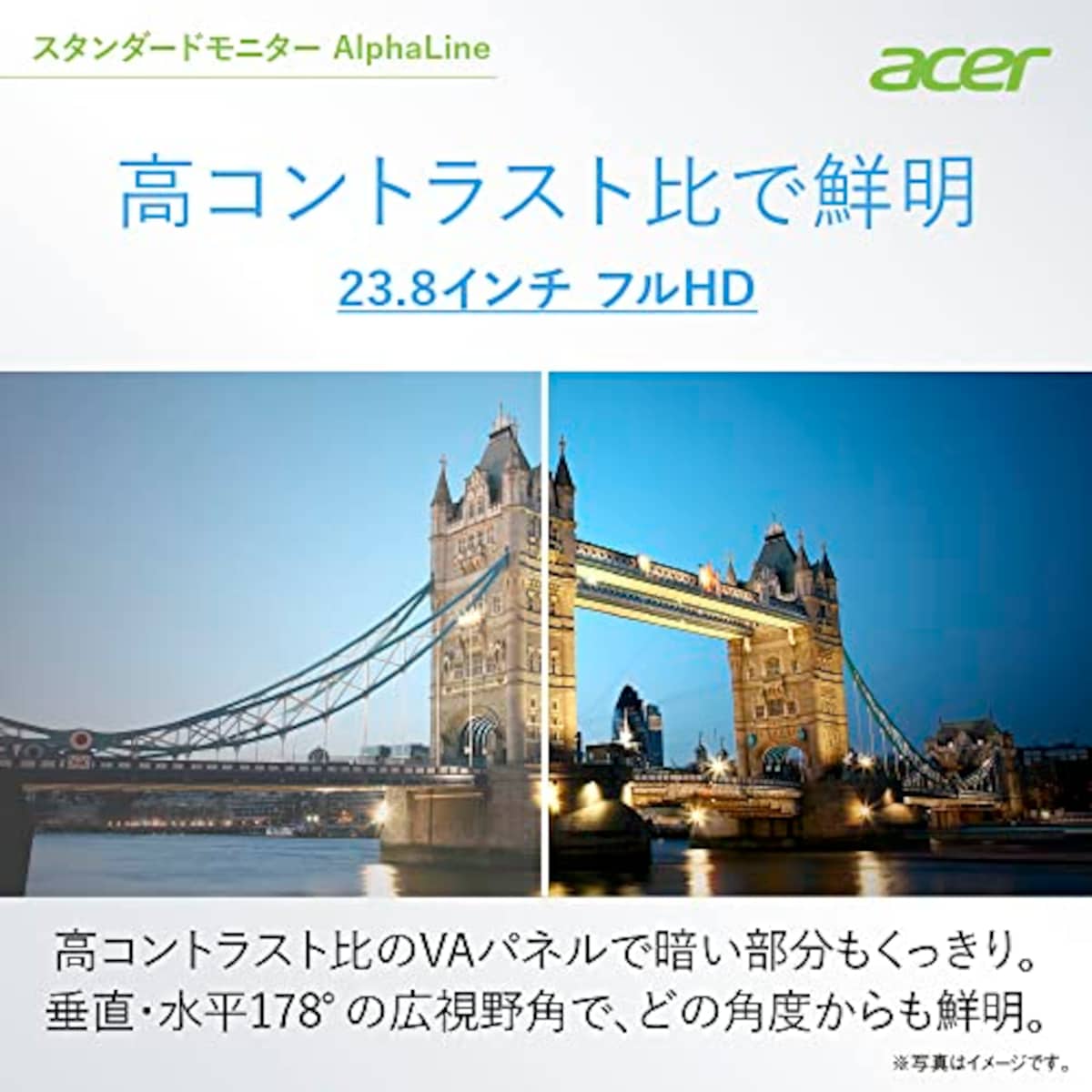  日本エイサー Acer モニター AlphaLine EK221QHbi 21.5インチ VA 非光沢 フルHD 100Hz 1ms(VRB) HDMI ミニD-Sub15 スピーカー非搭載 ヘッドホン端子非搭載 AMD FreeSync画像2 