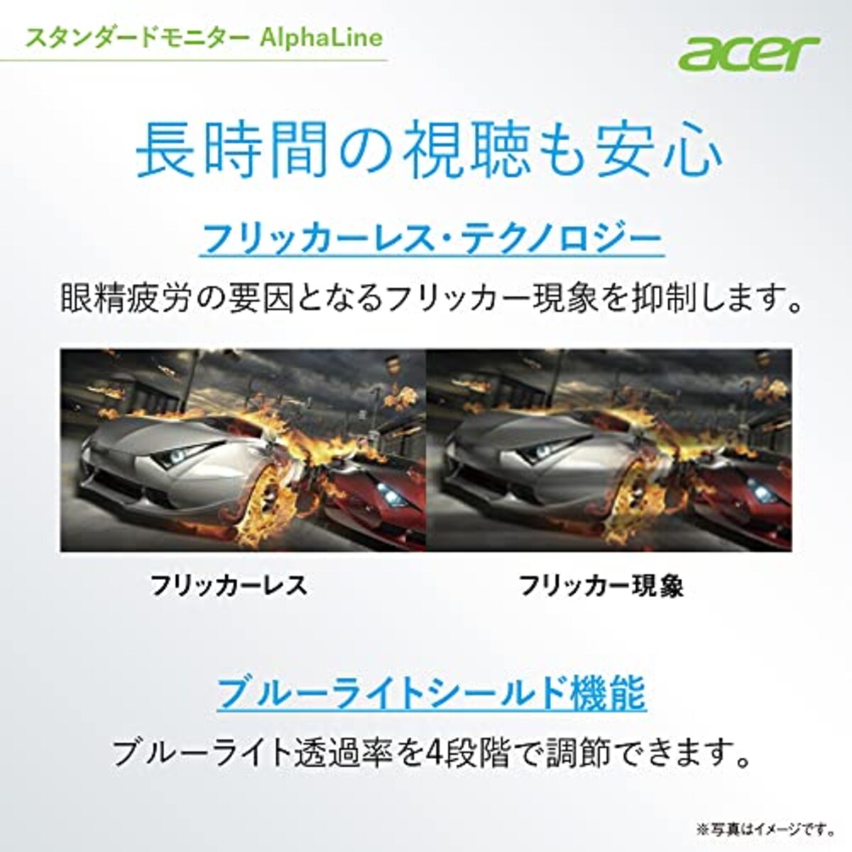  日本エイサー Acer モニター AlphaLine EK221QHbi 21.5インチ VA 非光沢 フルHD 100Hz 1ms(VRB) HDMI ミニD-Sub15 スピーカー非搭載 ヘッドホン端子非搭載 AMD FreeSync画像5 