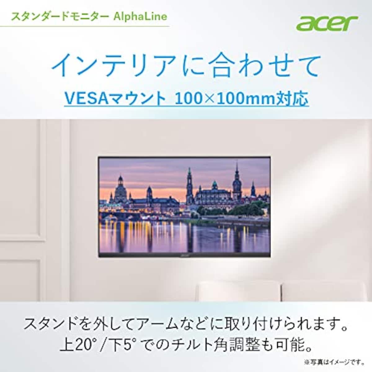  日本エイサー Acer モニター AlphaLine EK221QHbi 21.5インチ VA 非光沢 フルHD 100Hz 1ms(VRB) HDMI ミニD-Sub15 スピーカー非搭載 ヘッドホン端子非搭載 AMD FreeSync画像6 