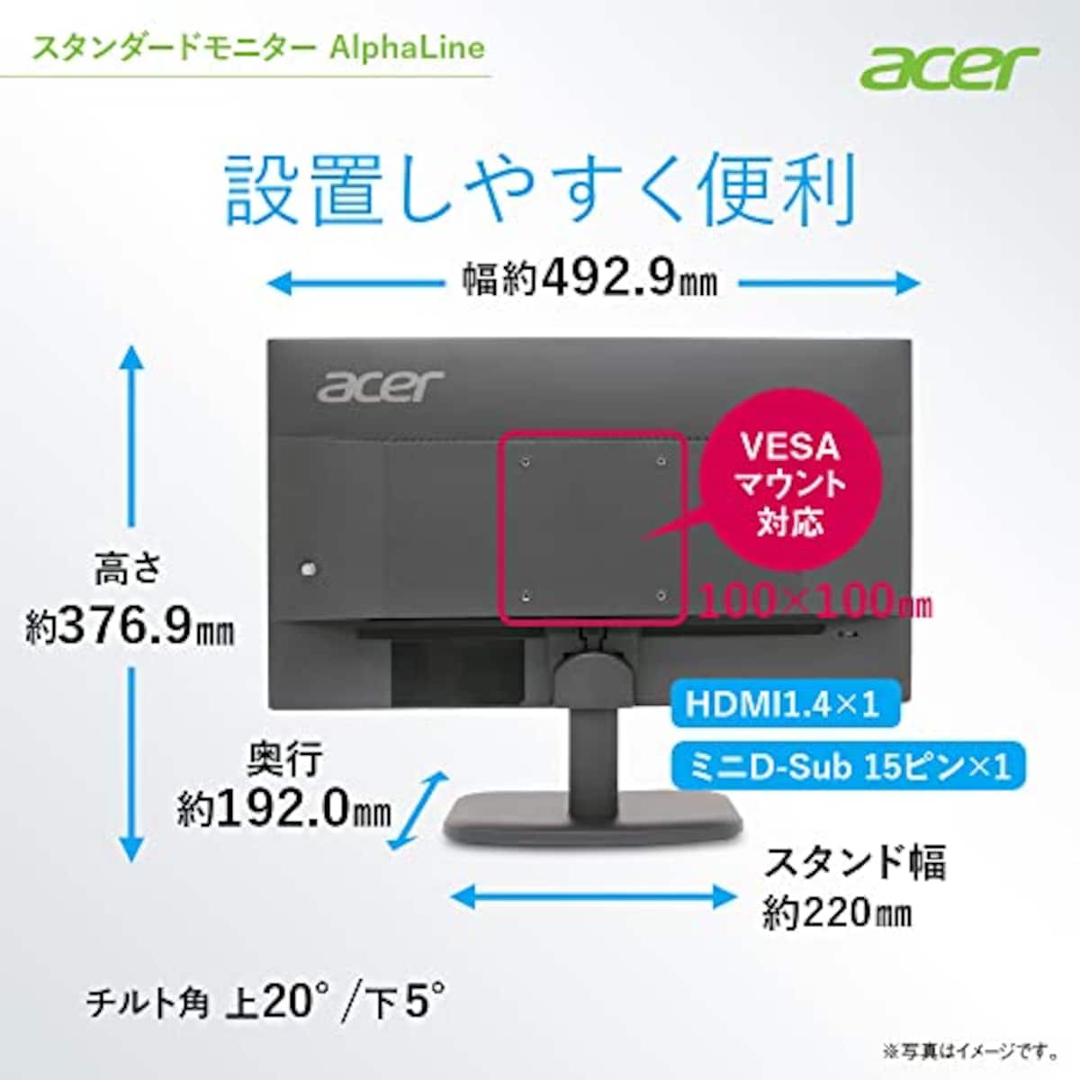  日本エイサー Acer モニター AlphaLine EK221QHbi 21.5インチ VA 非光沢 フルHD 100Hz 1ms(VRB) HDMI ミニD-Sub15 スピーカー非搭載 ヘッドホン端子非搭載 AMD FreeSync画像7 