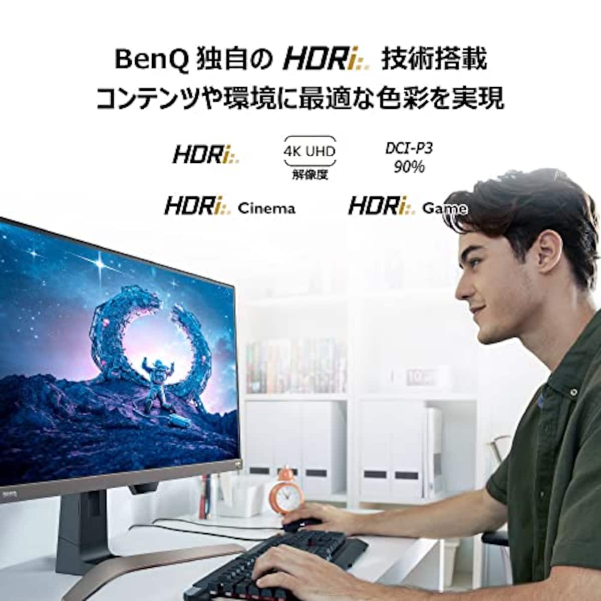  BenQ EW2880U 4K エンターテインメントモニター (28インチ/4K/IPS/HDRi/ 3W x 2 treVoloスピーカー/DCI-P3 90%/リモコン付属/ベゼルレス/HDMI/DisplayPort/USB Type-C(60W給電)/オーディオモード)画像3 