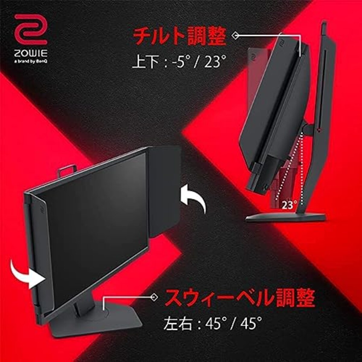  ベンキュージャパン BenQ ZOWIE XL2566K ゲーミングモニター(24.5インチ/フルHD/TN/360Hz/0.5ms/DyAc+/Black eQualizer/VESA Standard Adaptive-Sync/小さめ台座/高さ・角度調整/S.Switch)画像5 