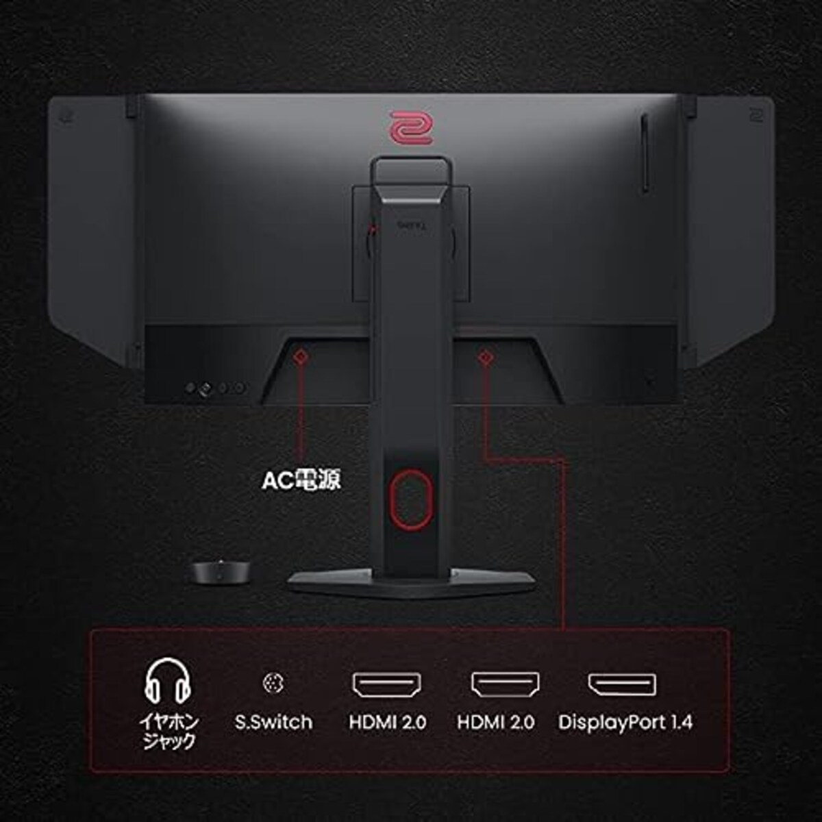  ベンキュージャパン BenQ ZOWIE XL2566K ゲーミングモニター(24.5インチ/フルHD/TN/360Hz/0.5ms/DyAc+/Black eQualizer/VESA Standard Adaptive-Sync/小さめ台座/高さ・角度調整/S.Switch)画像7 