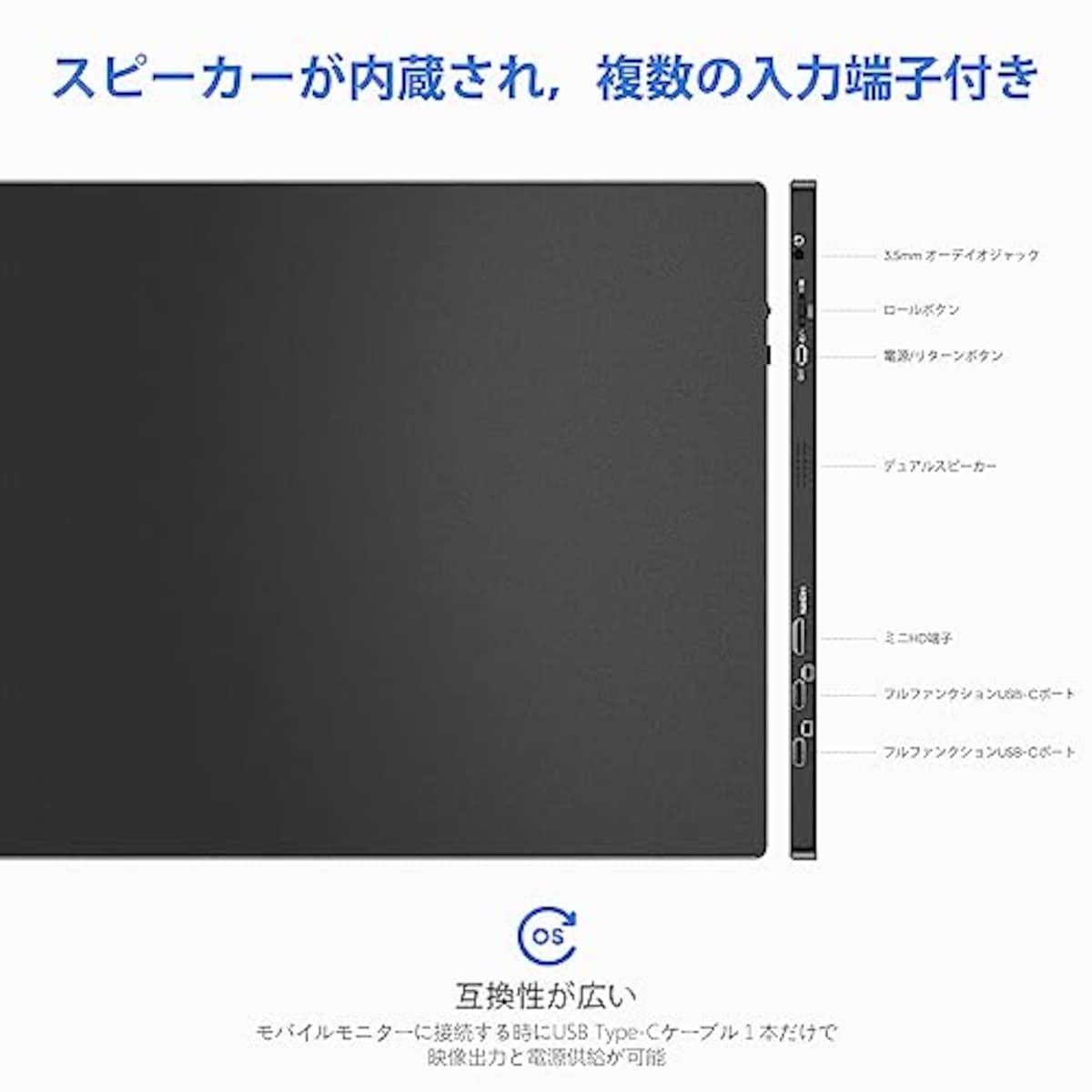  モバイルモニター ARZOPA モバイルディスプレイ 15.6インチ ゲームモニター 薄い 軽量 非光沢IPS液晶パネル スイッチ用 ポータブルモニター 1920x1080FHD HDRモード USB Type-C/mini HDMI/ミラーリング/スマホ/ PS4/PS5/Switch/カメラ/XBOX ONE/PC/Macなど対応 スピーカー内蔵 カバー付テレワーク リモートワーク S1 Table 適格請求書発行可画像3 