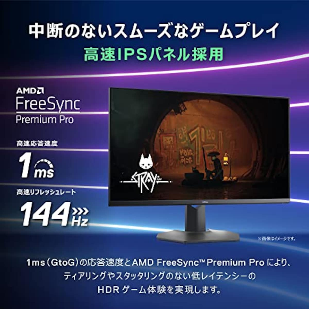  Dell G3223Q 32インチ 4K ゲーミングモニター (FPS向き/1ms/144hz/Fast IPS/DP・HDMIx2/DCI-P3 95%/高さ調整/VESA DisplayHDR 600/AMD FreeSync Premium Pro)画像4 