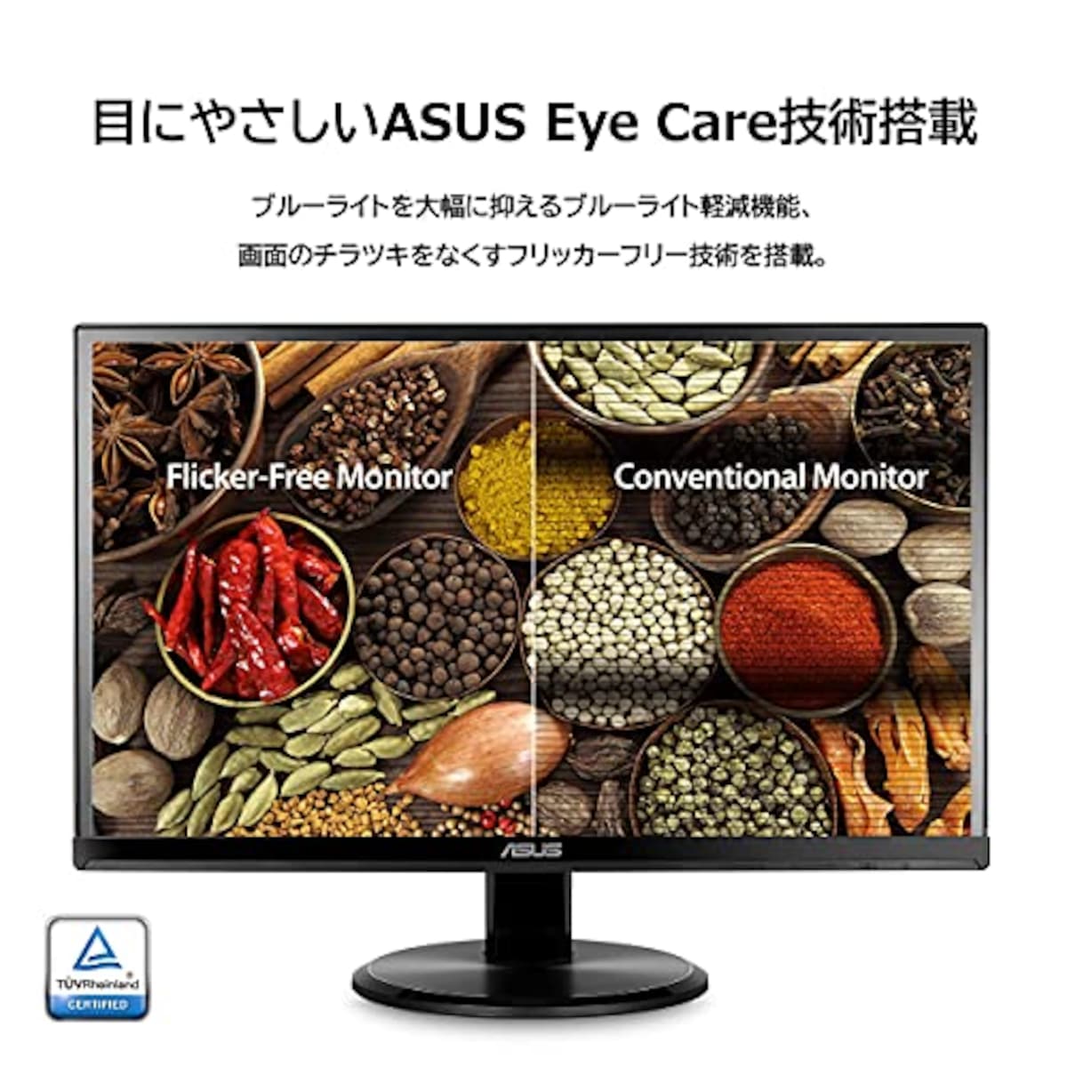  【Amazon.co.jp限定】ASUS モニター Eye Care VA229HR 21.5インチ FHD 1080p /フルD/IPS/75Hz/HDMI,D-sub/ブルーライト軽減/フリッカフリー/VESA対応/スピーカー/3年保証画像7 