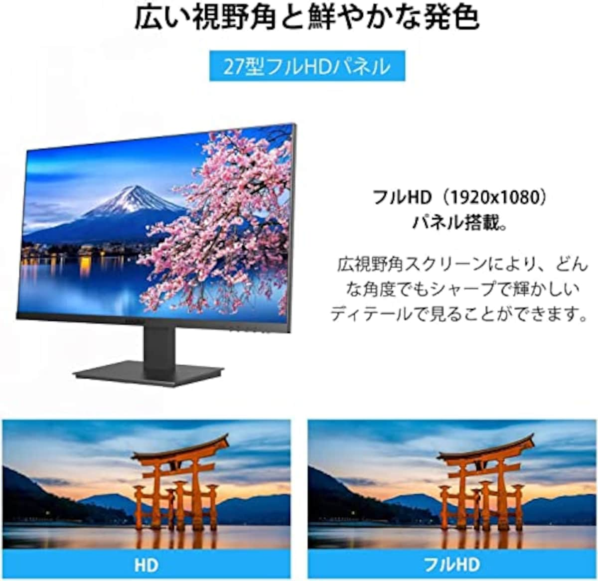  KOORUI モニター 27インチ、ディスプレイ フルHD IPS 非光沢 pcモニター (75hz/5ms/HDMI VGA/VESA対応/アイケア/広い視野角178°/スピーカー非搭載)デスクトップディスプレイ27N1画像2 