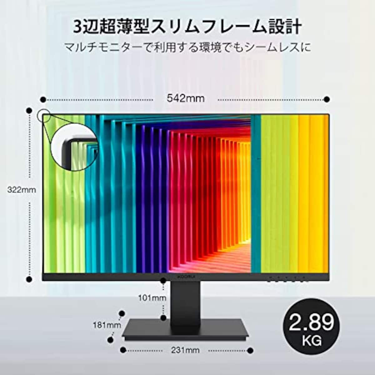  KOORUI モニター 23.8インチ 24N1A ディスプレイ VA非光沢 フルHD 最大75Hz ブルーライト軽減 フリッカーフリー VESA対応 フレームレス HDMI 1.4/VGA (スピーカー非搭載)画像4 