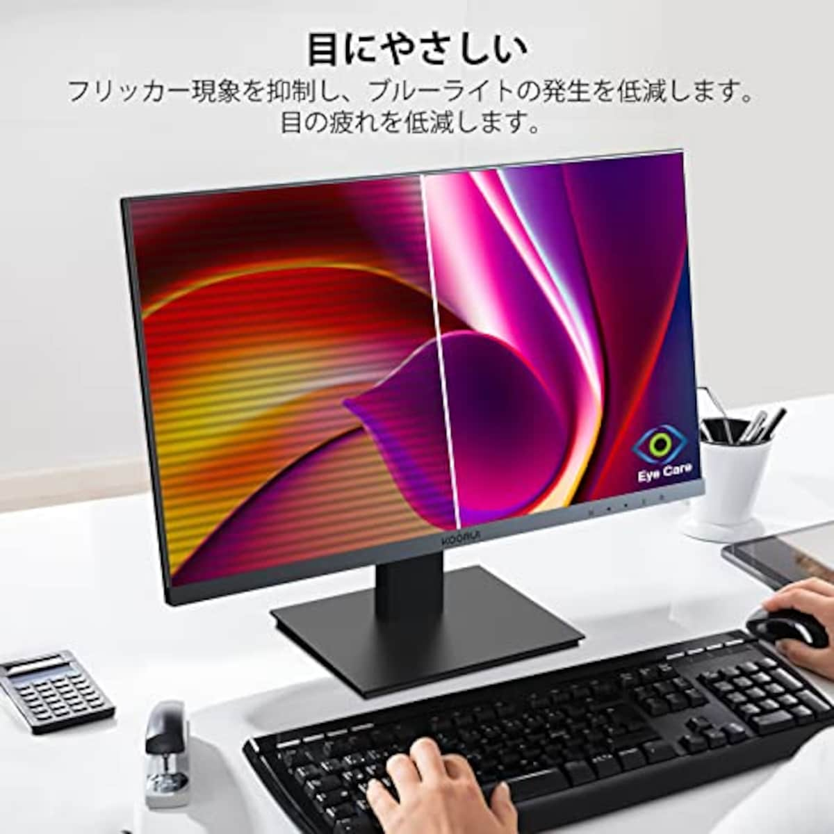  KOORUI モニター 23.8インチ 24N1A ディスプレイ VA非光沢 フルHD 最大75Hz ブルーライト軽減 フリッカーフリー VESA対応 フレームレス HDMI 1.4/VGA (スピーカー非搭載)画像5 