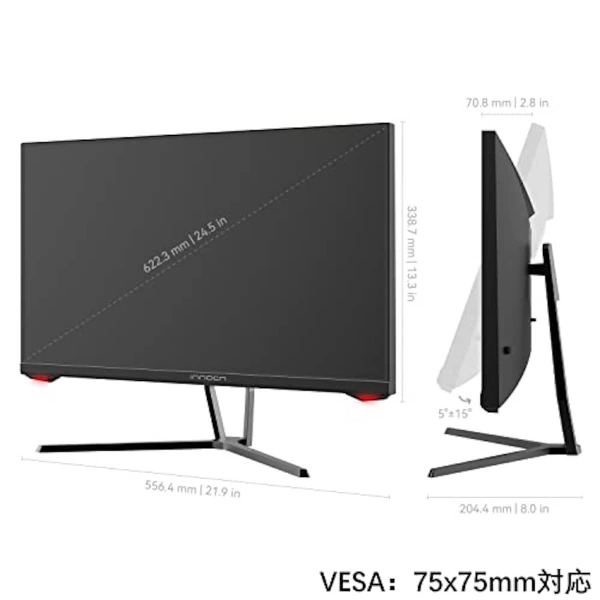  Innocn ゲーミングモニター 24.5インチ ゲームモニター ディスプレイ RGBライト付き VAパネル 165HZ 120Hz FHD 1MS 非光沢 薄型 角度調整 VESA対応 FreeSync & G-Sync対応 300Nits輝度画像6 