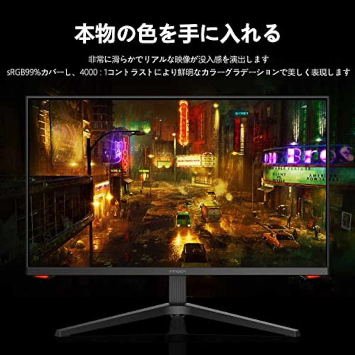  INNOCN ゲーミングモニター 27インチ ゲームディスプレイ 2K 2560x1440 WQHD PC モニター VAパネル / 144Hz / 1MS / 薄型/角度調整/VESA対応/Adaptive-Sync/G-sync MPRT 対応 日本語取扱説明書付き画像4 