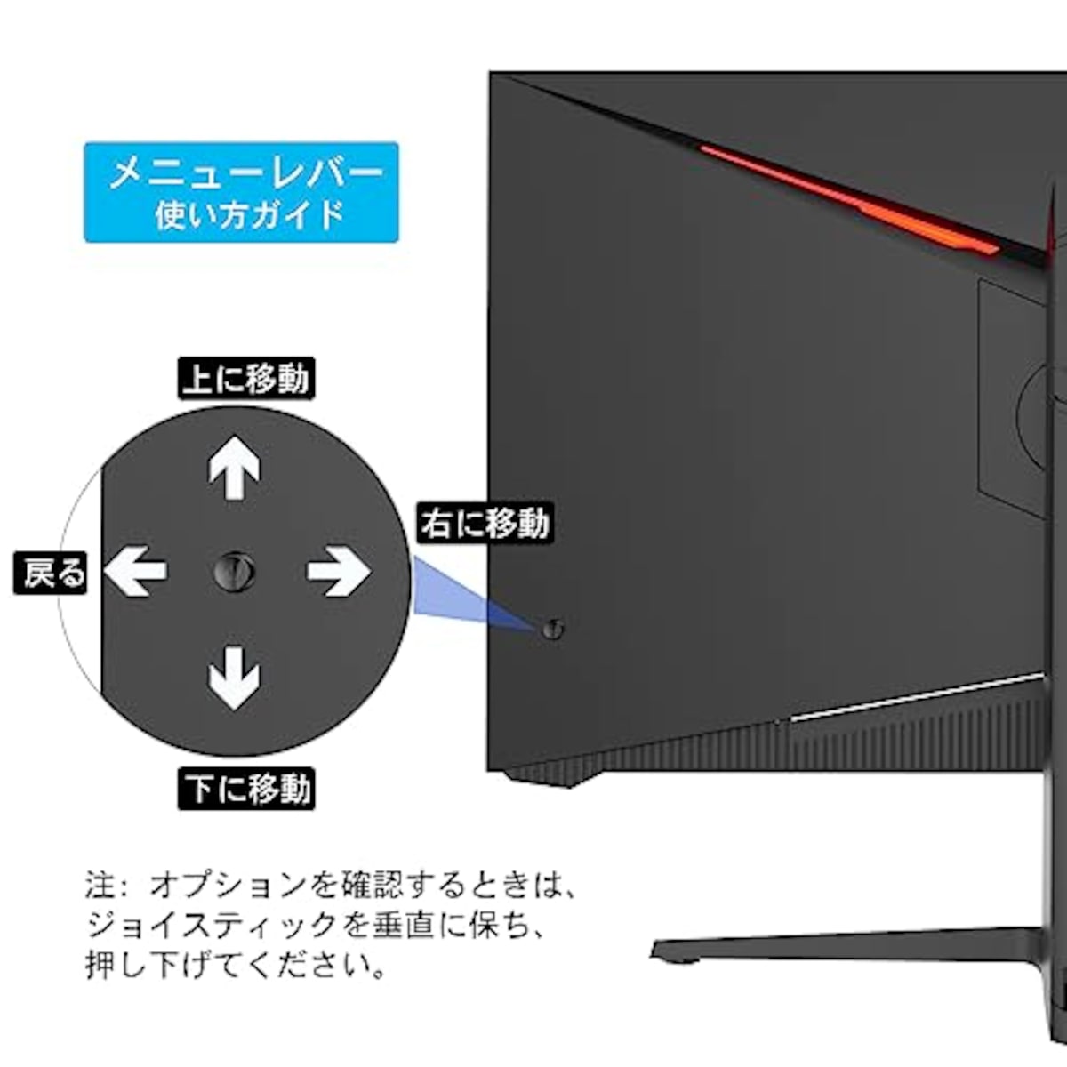  INNOCN ゲーミングモニター 27インチ ゲームディスプレイ 2K 2560x1440 WQHD PC モニター VAパネル / 144Hz / 1MS / 薄型/角度調整/VESA対応/Adaptive-Sync/G-sync MPRT 対応 日本語取扱説明書付き画像7 