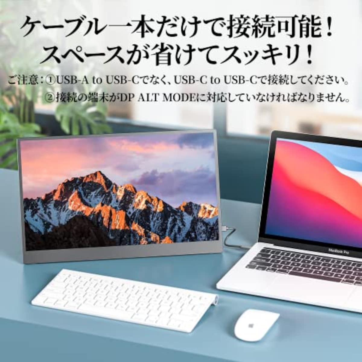  モバイルモニター kksmart 自立型 VESA対応 ディスプレイ ポータブル 15.6インチ スイッチ用 非光沢IPSパネル/HDMI薄型 軽量 1920x1080FHD USB Type-C/mini HDMI付 PS4/XBOX/Switch/PC/Macなど対応 C-1画像5 