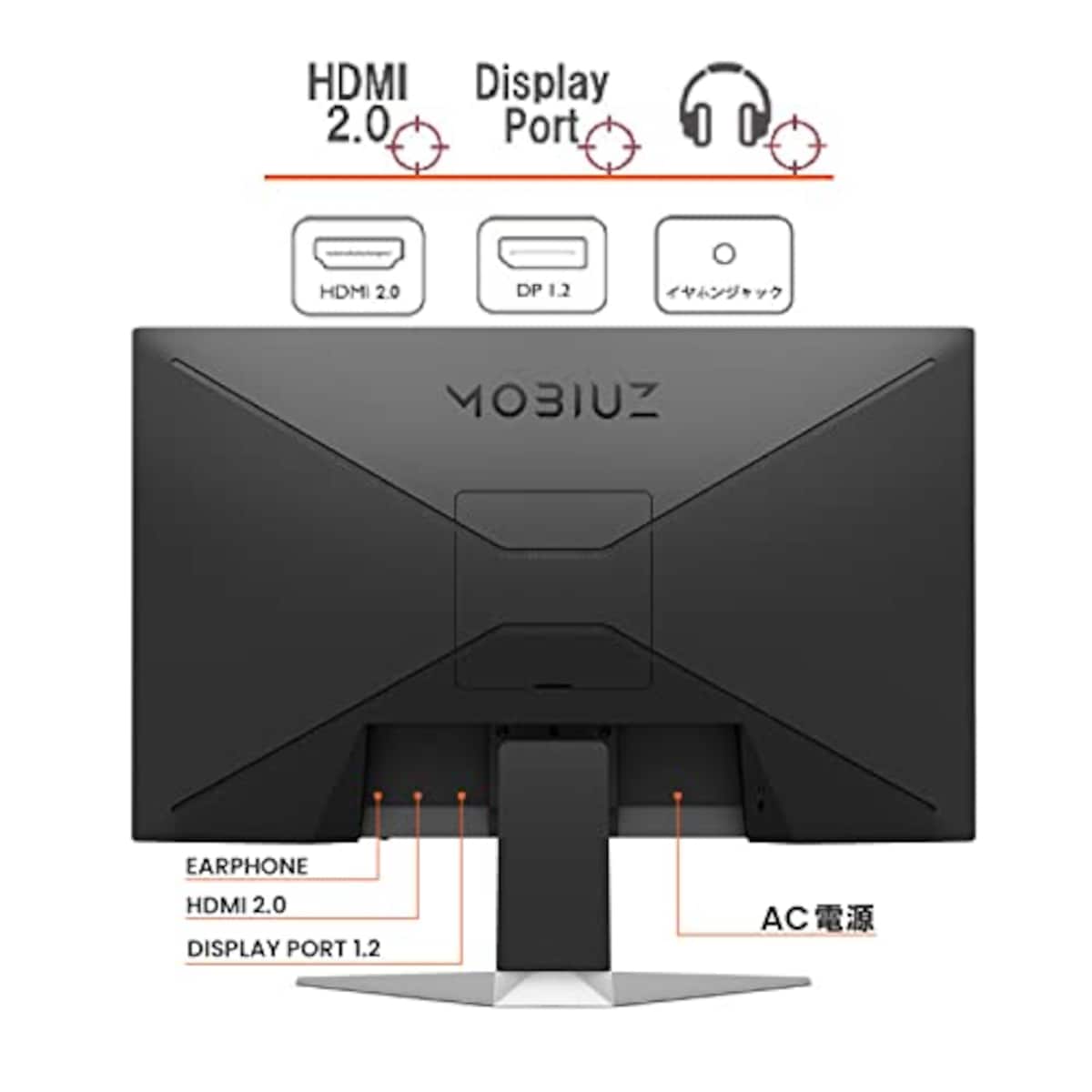  BenQ MOBIUZ EX240N ゲーミングモニター 23.8インチ フルHD/VA/応答速度‎(MPRT)1ms/165Hz/HDRi/treVoloスピーカー/FreeSync Premium/Black eQualizer/輝度自動調整機能（B.I.+）搭載/ブルーライト軽減/フリッカーフリー 台湾メーカー画像5 