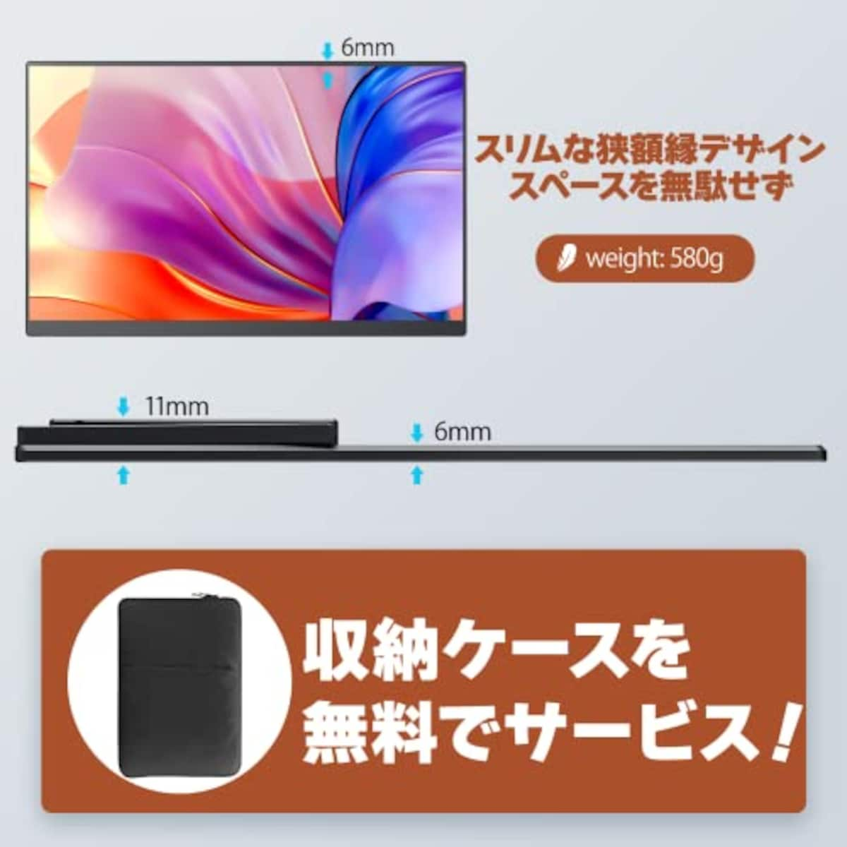  【Amazon限定ブランド】VisionOwl モバイルモニター 14インチ 超薄型 超軽量540g 高輝度400nit 100％sRGB広色域 自立型 スリムベゼル 画像比率調整可能 モバイルディスプレイ ポータブルモニター 非光沢IPSパネル 1920x1200 PS4/XBOX/Switch/PC/Macなど対応 MD-14画像3 