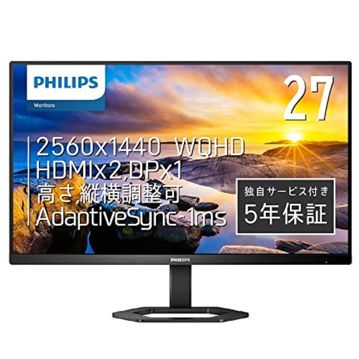 Philips(フィリップス)のPHILIPS 液晶ディスプレイ PCモニター 27E1N5500E/11 (27インチ/5年保証/WQHD