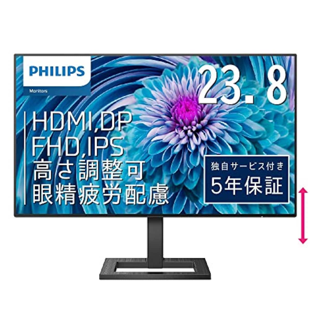 PHILIPS モニターディスプレイ 242E2FE/11 (23.8インチ/IPS Technology/FHD/5年保証/HDMI/D-Sub/DVI-D/フレームレス/昇降・高さ調節)画像