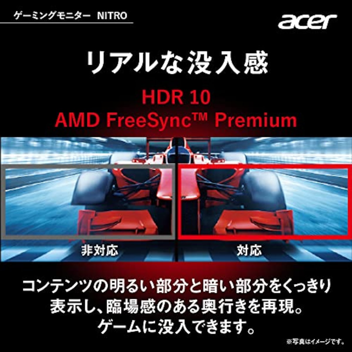  日本エイサー Acer公式 ゲーミングモニター Nitro XF243YPbmiiprx 23.8インチ IPS 非光沢 フルHD 0.5ms 165Hz PC/PS5/Xbox X/S向き AMD FreeSync Premium HDR 10 VESAマウント対応 スピーカー搭載 高さ調節 チルト スイベル画像3 