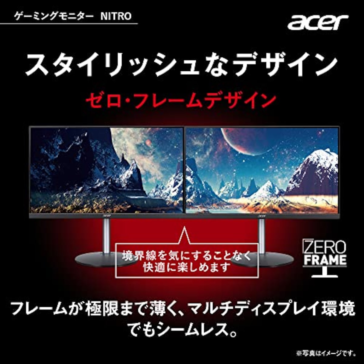  日本エイサー Acer公式 ゲーミングモニター Nitro XF243YPbmiiprx 23.8インチ IPS 非光沢 フルHD 0.5ms 165Hz PC/PS5/Xbox X/S向き AMD FreeSync Premium HDR 10 VESAマウント対応 スピーカー搭載 高さ調節 チルト スイベル画像5 