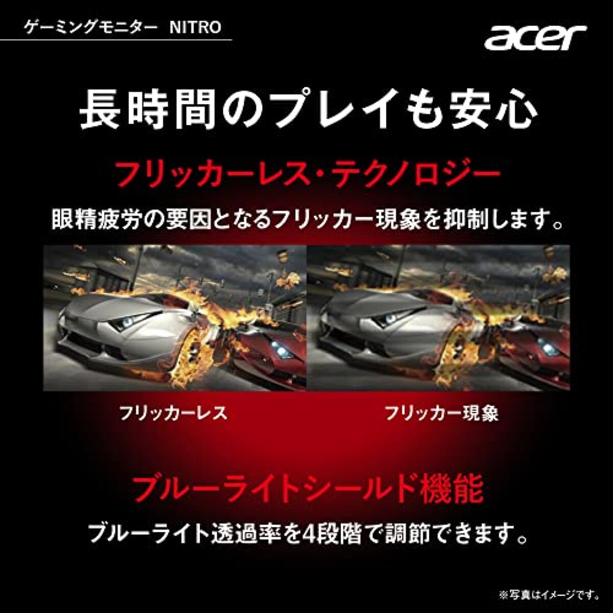  日本エイサー Acer公式 ゲーミングモニター Nitro XF243YPbmiiprx 23.8インチ IPS 非光沢 フルHD 0.5ms 165Hz PC/PS5/Xbox X/S向き AMD FreeSync Premium HDR 10 VESAマウント対応 スピーカー搭載 高さ調節 チルト スイベル画像6 