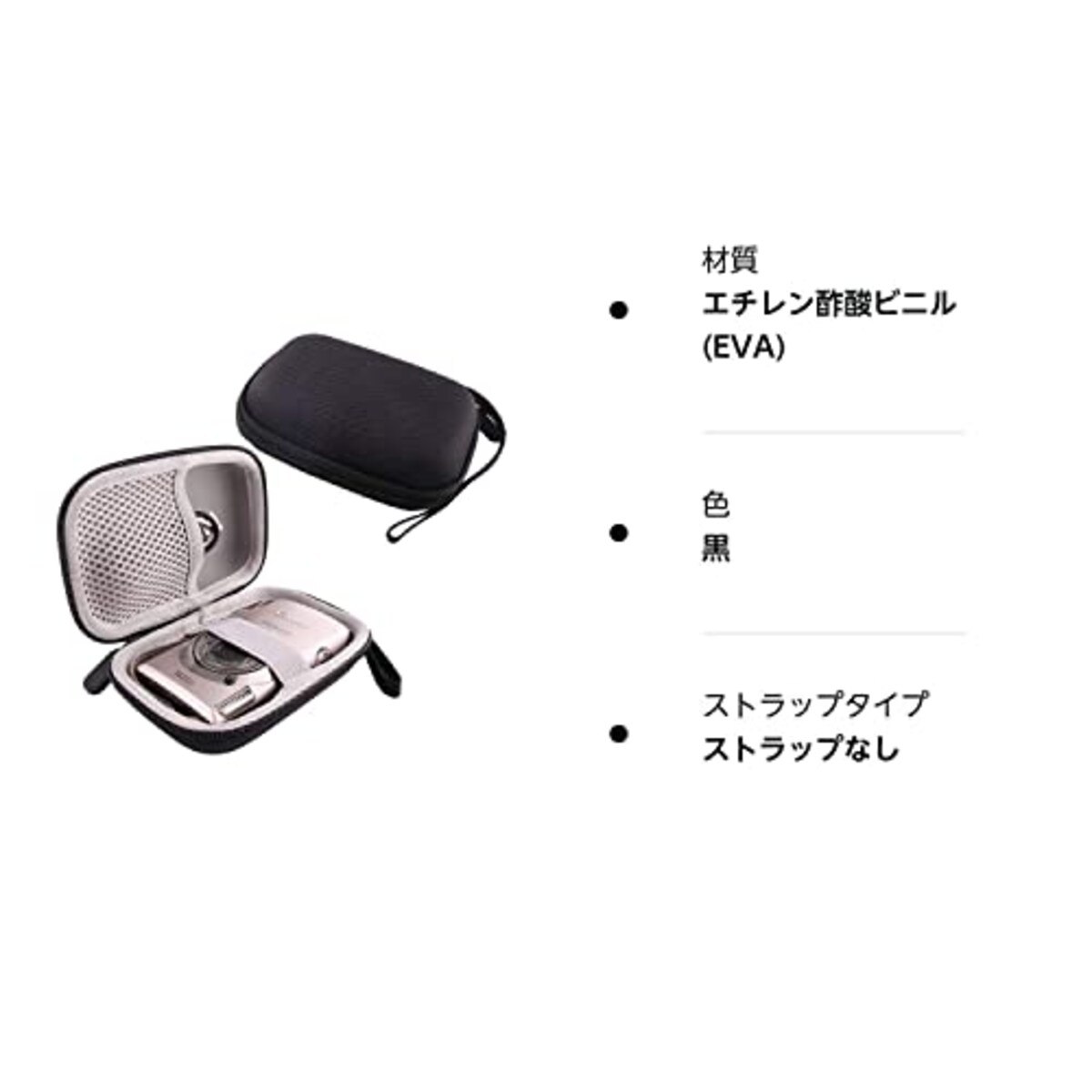  Canon IXY650 IXY200 IXY180 IXY210 デジタルカメラ 専用収納ケース-WERJIA(黒)画像7 