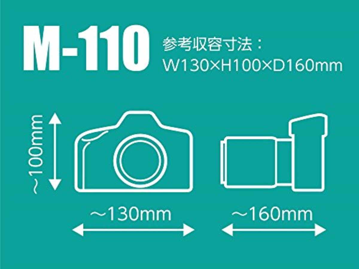  ハクバ HAKUBA 一眼カメラケース ルフトデザイン スリムフィット カメラジャケット M-110 ブラック DCS-03M110BK画像5 