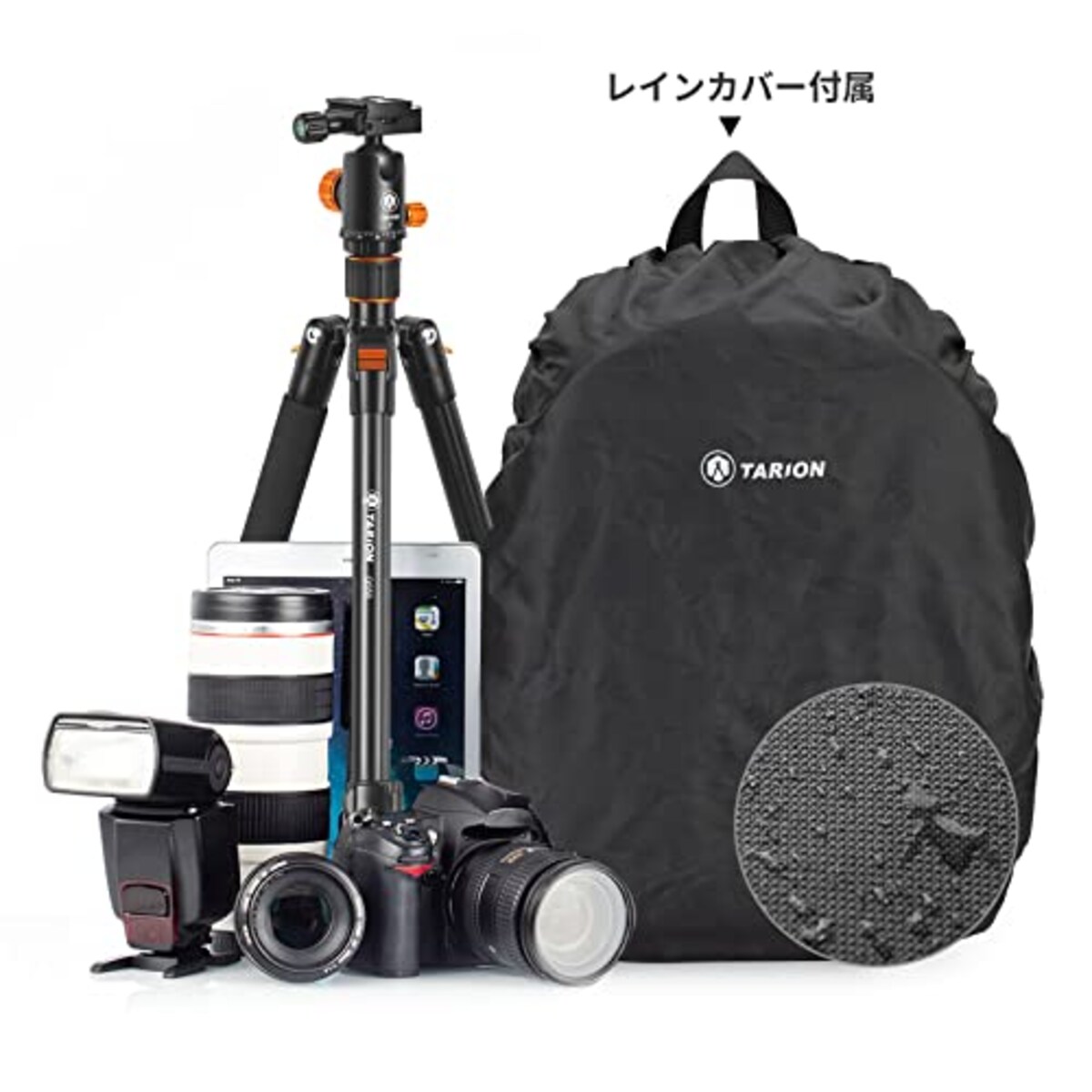  TARION カメラバッグ 軽量 コンパクト 十分な容量 三脚収納 カメラバックパック レインカバー付き カメラリュック 一眼レフカメラバッグ リュック カメラ/ドローンなど適用 ブラック TBM画像5 