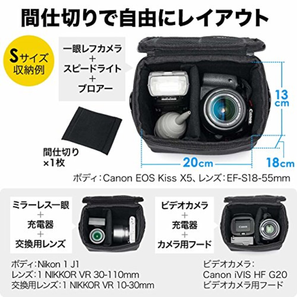 サンワダイレクト カメラバッグ インナーバッグ ショルダーベルト付 ミラーレス 一眼レフ ビデオ対応 Sサイズ 200-DGBG010画像4 