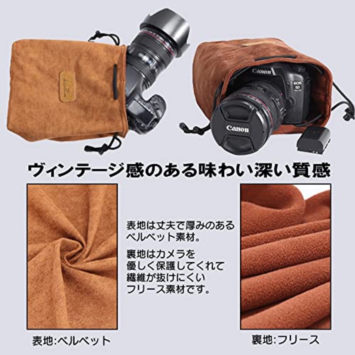  [FUPUONE] カメラ収納ポーチ レンズケース 巾着バッグ 一眼レフ デジカメ 5カラー (カーキ, L)画像6 