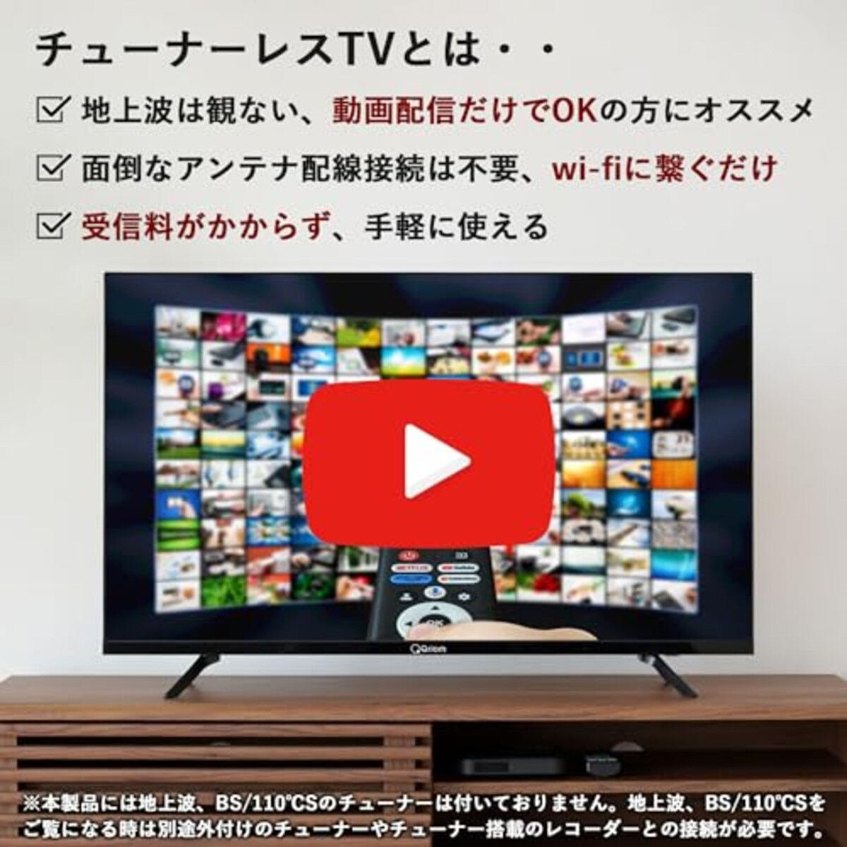  [山善] 40型 チューナーレス テレビ Google TV フルハイビジョン Bluetooth USB 壁掛け VESA対応 アンテナ接続不要 QRK-40TL2K画像3 