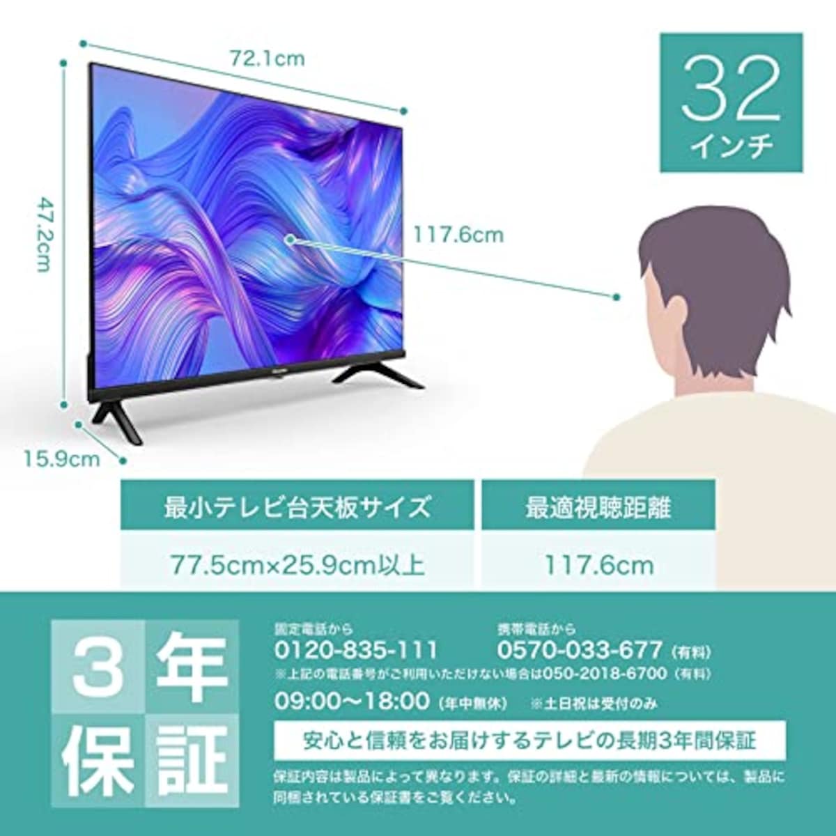  ハイセンス 32V型 ハイビジョン 液晶 テレビ 32E40H ネット動画対応 ADSパネル 3年保証 2022年モデル画像2 