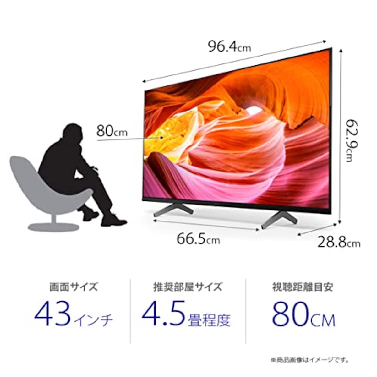  ソニー(SONY) 43V型 4K X80WKシリーズ 液晶 テレビ ブラビア KJ-43X80WK Google TV Dolby Atmos対応 4.5畳以上推奨 2022年モデル画像2 