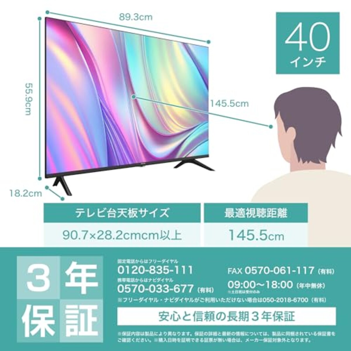  ハイセンス 40V型 フルハイビジョン 液晶 テレビ 40E30K VAパネル ダブルチューナー 外付けHDD 裏番組録画対応 3年保証 2023年モデル画像2 