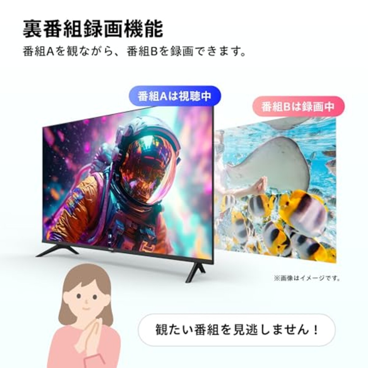  ハイセンス 40V型 フルハイビジョン 液晶 テレビ VAパネル ダブルチューナー 外付けHDD 裏番組録画対応 3年保証 40E30K 2023年モデル画像7 