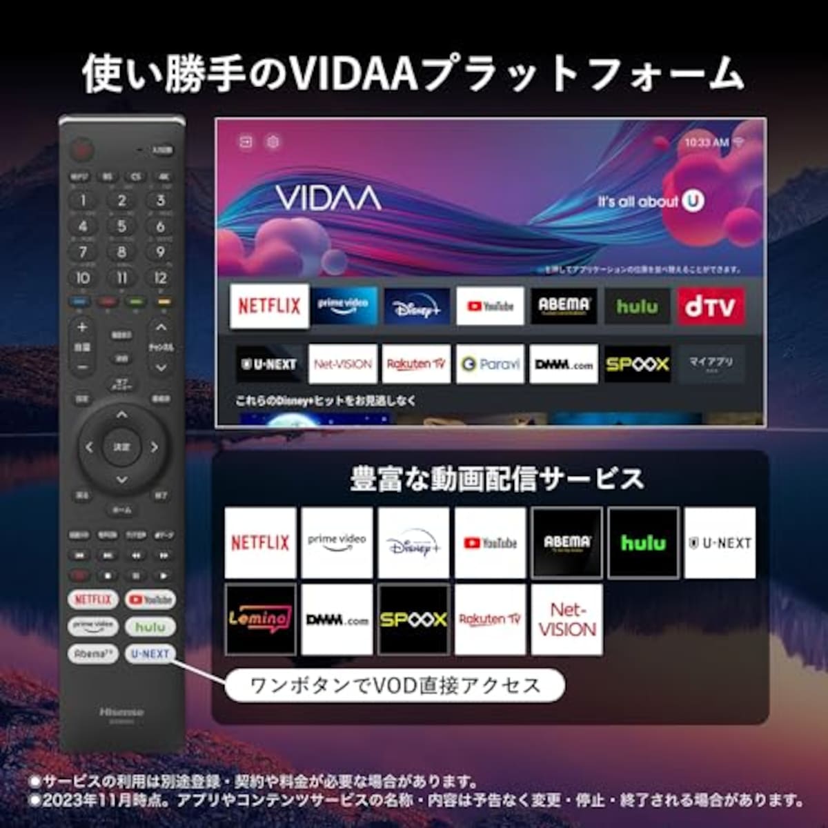  ハイセンス 40V型 フルハイビジョン 液晶 テレビ 40E40H ネット動画対応 VAパネル 3年保証 2022年モデル画像5 