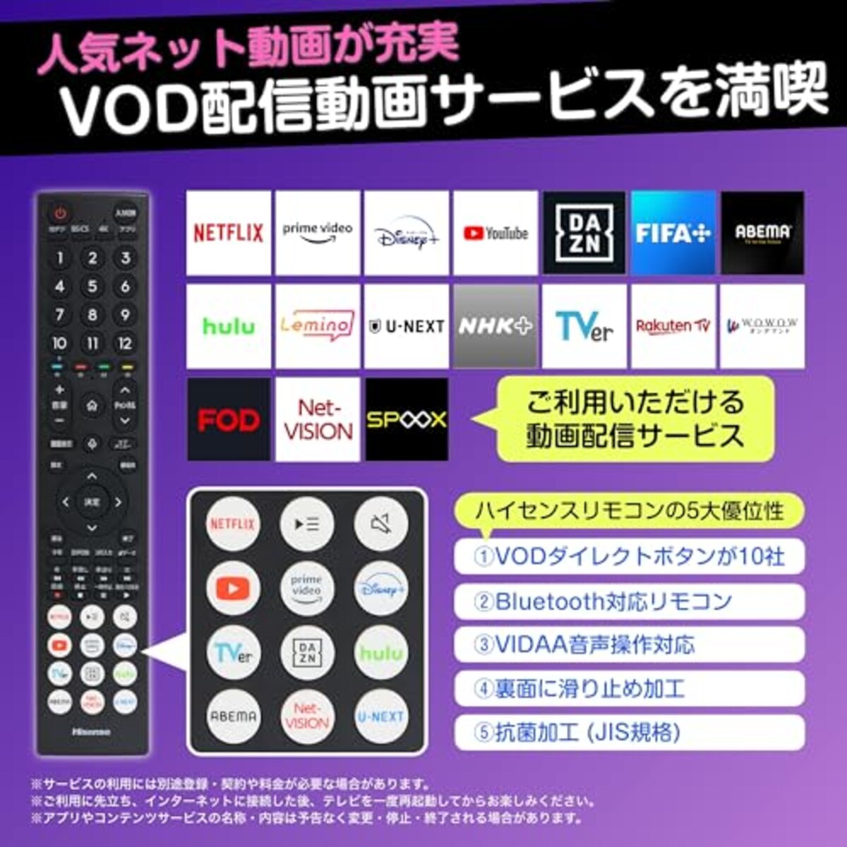  ハイセンス 55V型 4Kチューナー内蔵 液晶 テレビ 55E6K ネット動画対応 HDMI2.1対応 低遅延ゲームモード 3年保証 2023年モデル画像6 