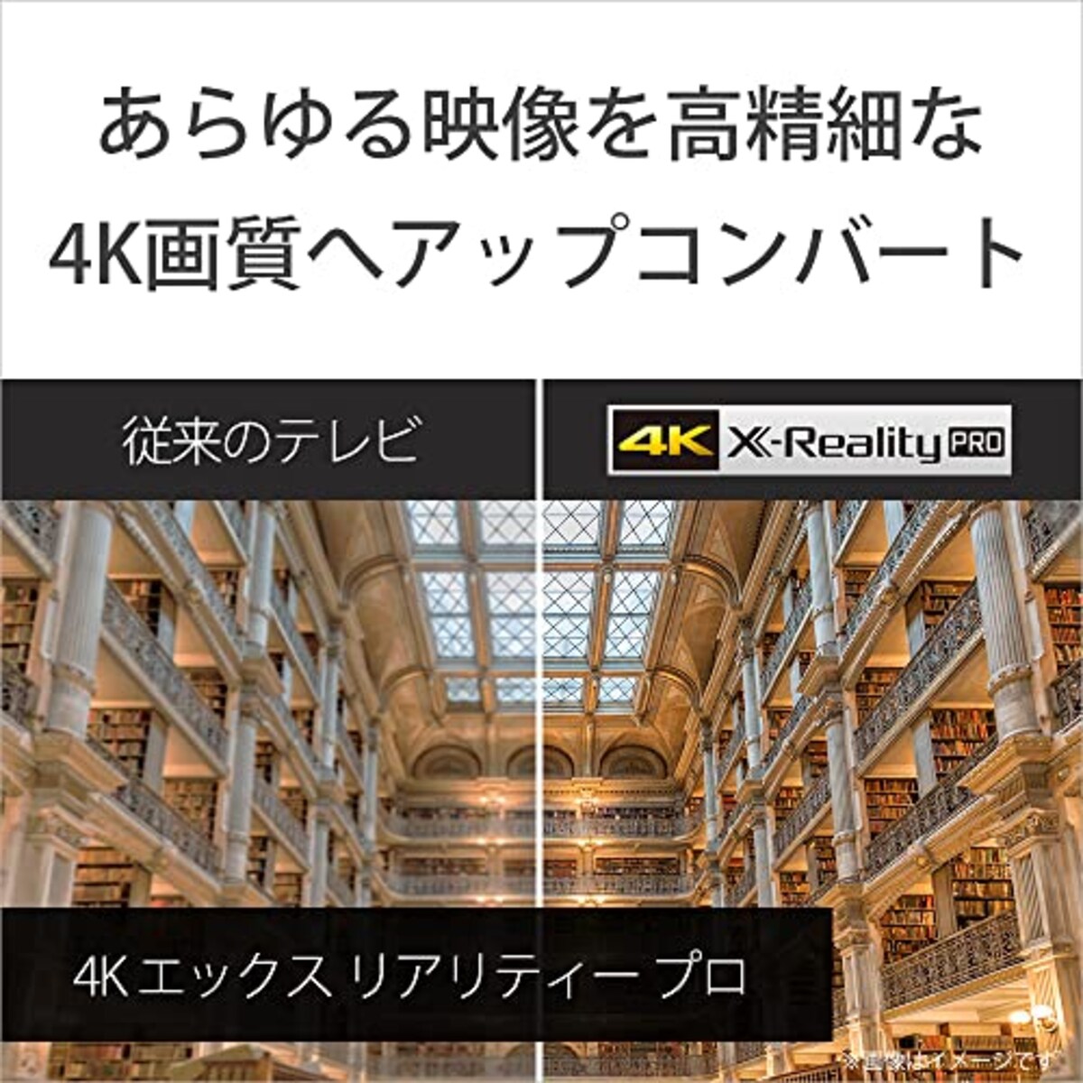  ソニー 75V型 4K 液晶 テレビ ブラビア KJ-75X80WK Google TV Dolby Atmos対応 10畳以上推奨 2022年モデル画像6 