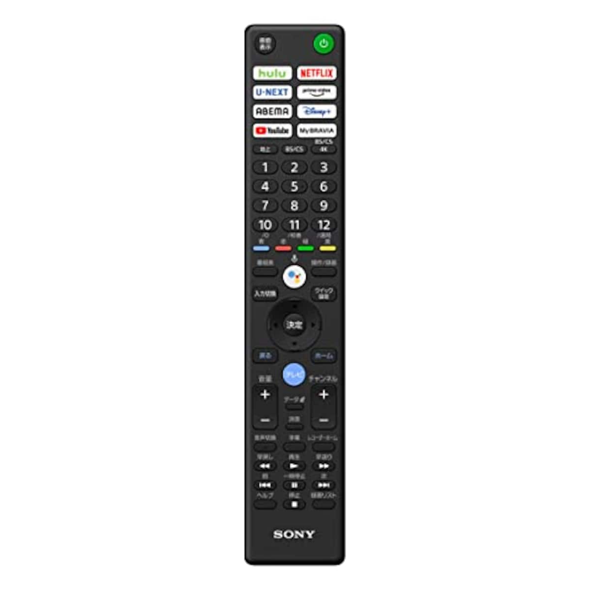  ソニー 75V型 4K 液晶 テレビ ブラビア KJ-75X80WK Google TV Dolby Atmos対応 10畳以上推奨 2022年モデル画像19 
