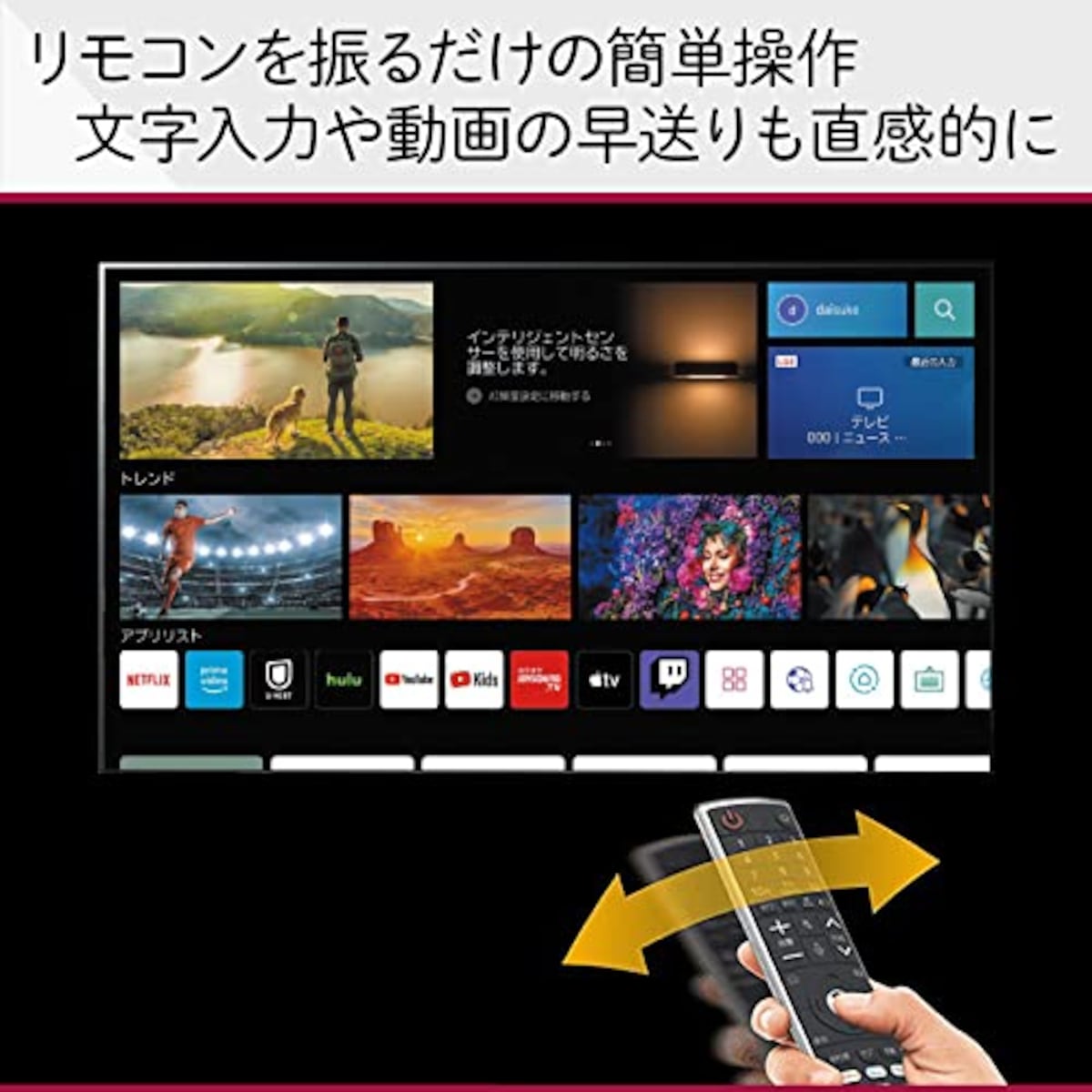  LG 有機EL テレビ 55型 4Kチューナー内蔵 OLED55C2PJA スマートテレビ Alexa搭載 2022年モデル画像4 