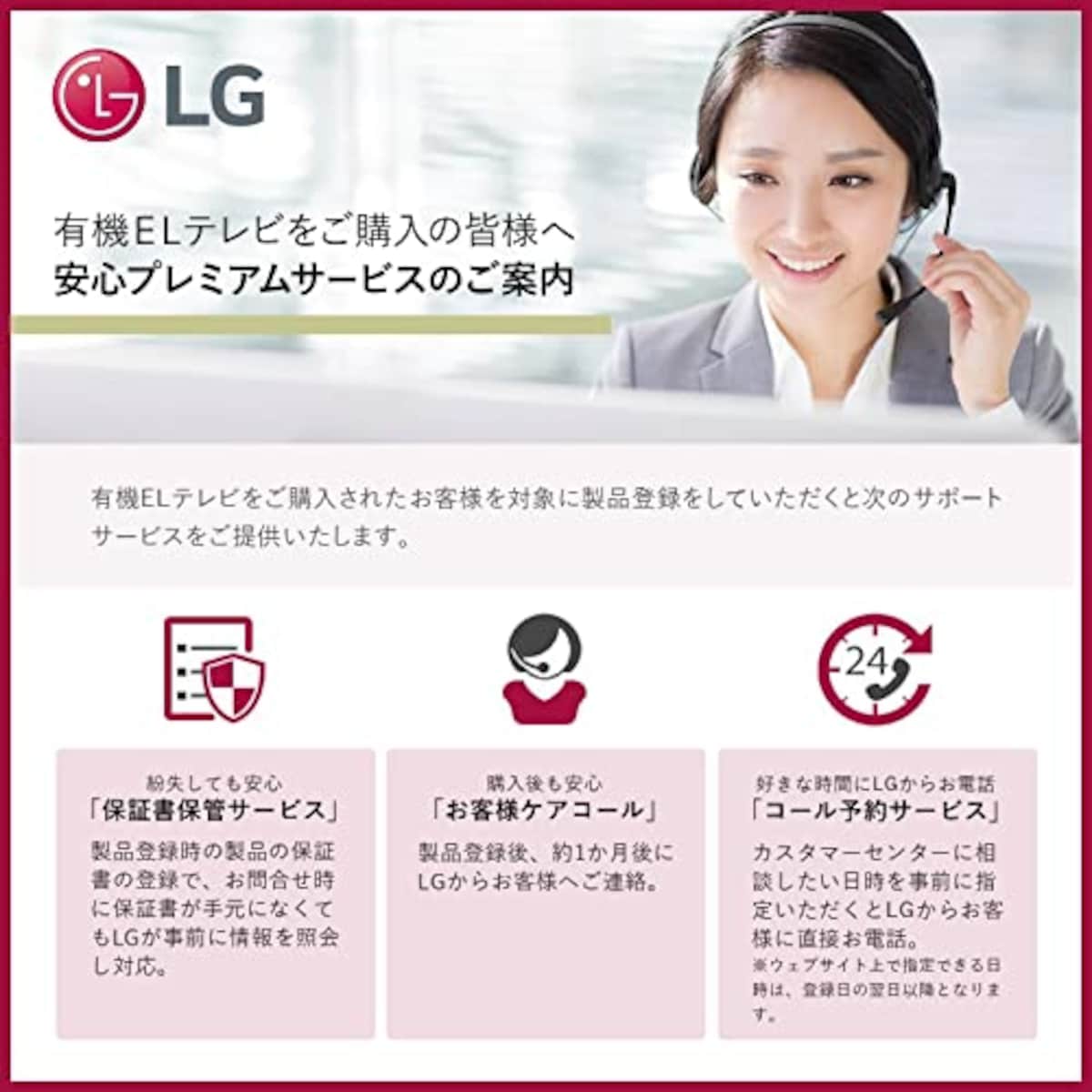  LG 有機EL テレビ 55型 4Kチューナー内蔵 OLED55C2PJA スマートテレビ Alexa搭載 2022年モデル画像9 