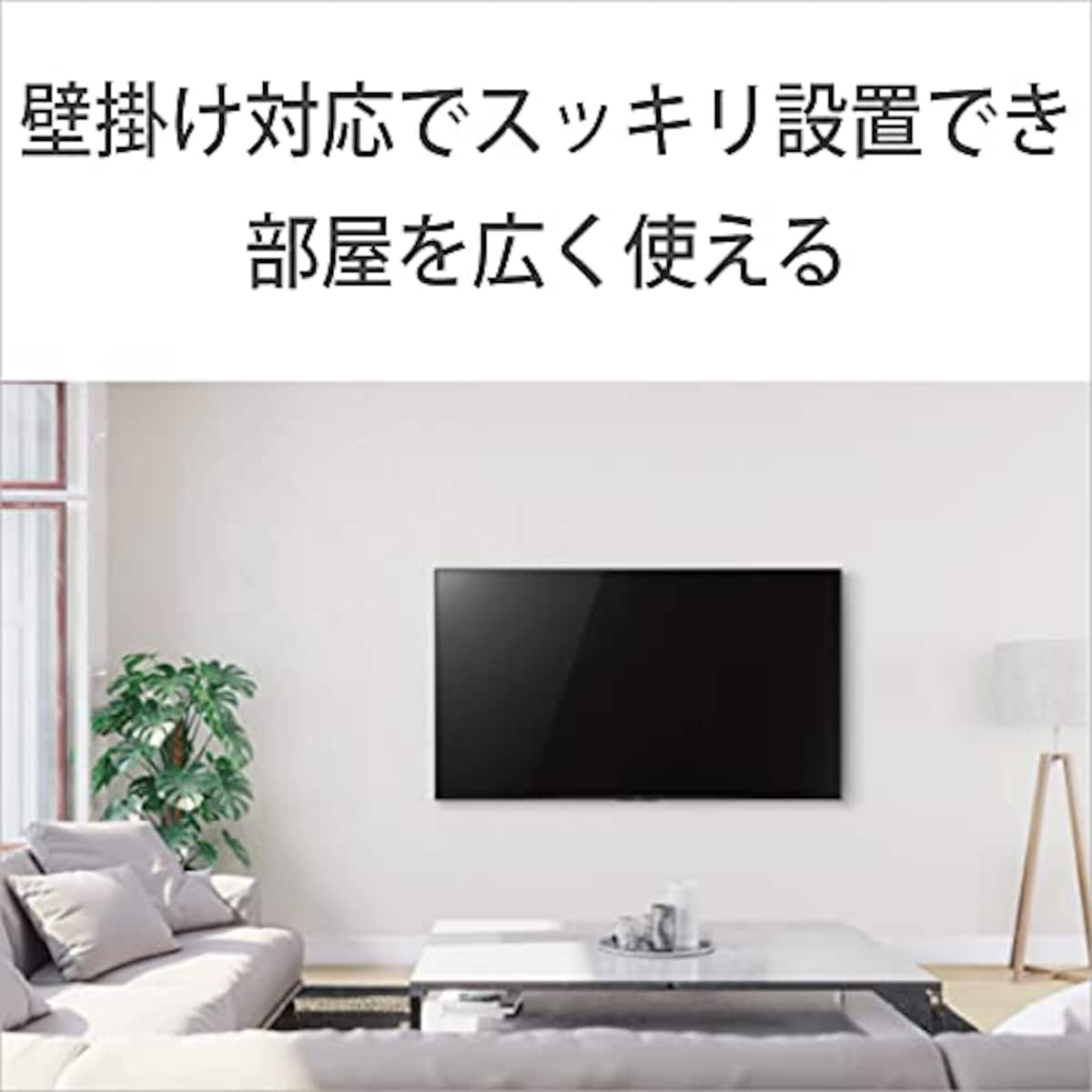  ソニー 65V型 4K 液晶 テレビ ブラビア KJ-65X80WK Google TV Dolby Atmos対応 10畳以上推奨 2022年モデル画像17 