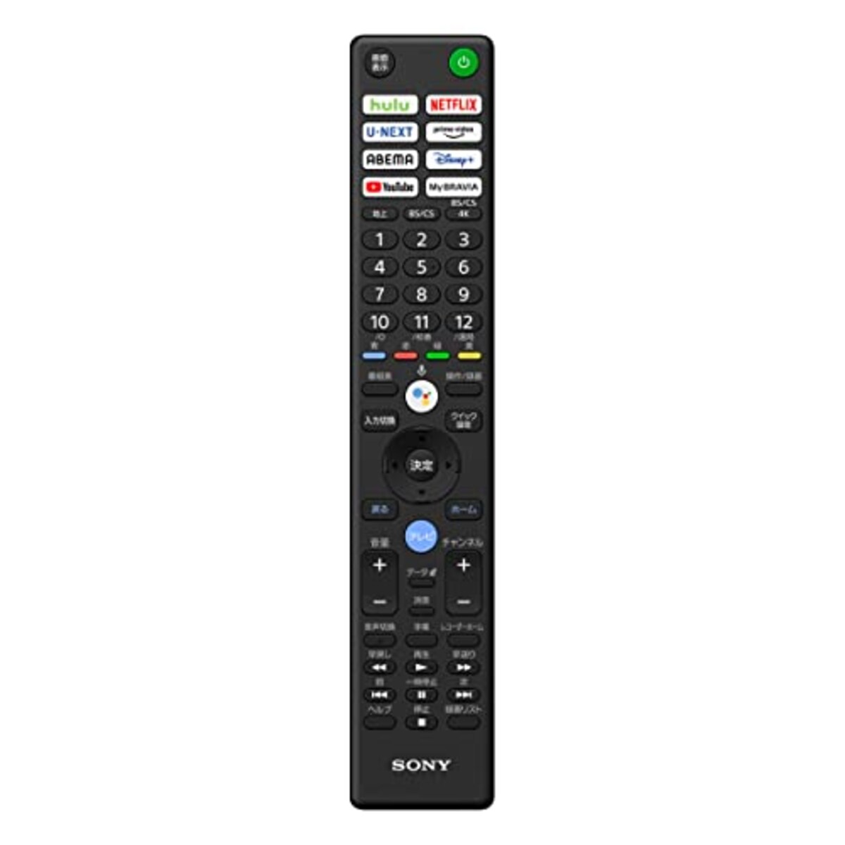  ソニー 50V型 4K X80WKシリーズ 液晶 テレビ ブラビア KJ-50X80WK Google TV Dolby Atmos対応 6畳以上推奨 2022年モデル画像20 