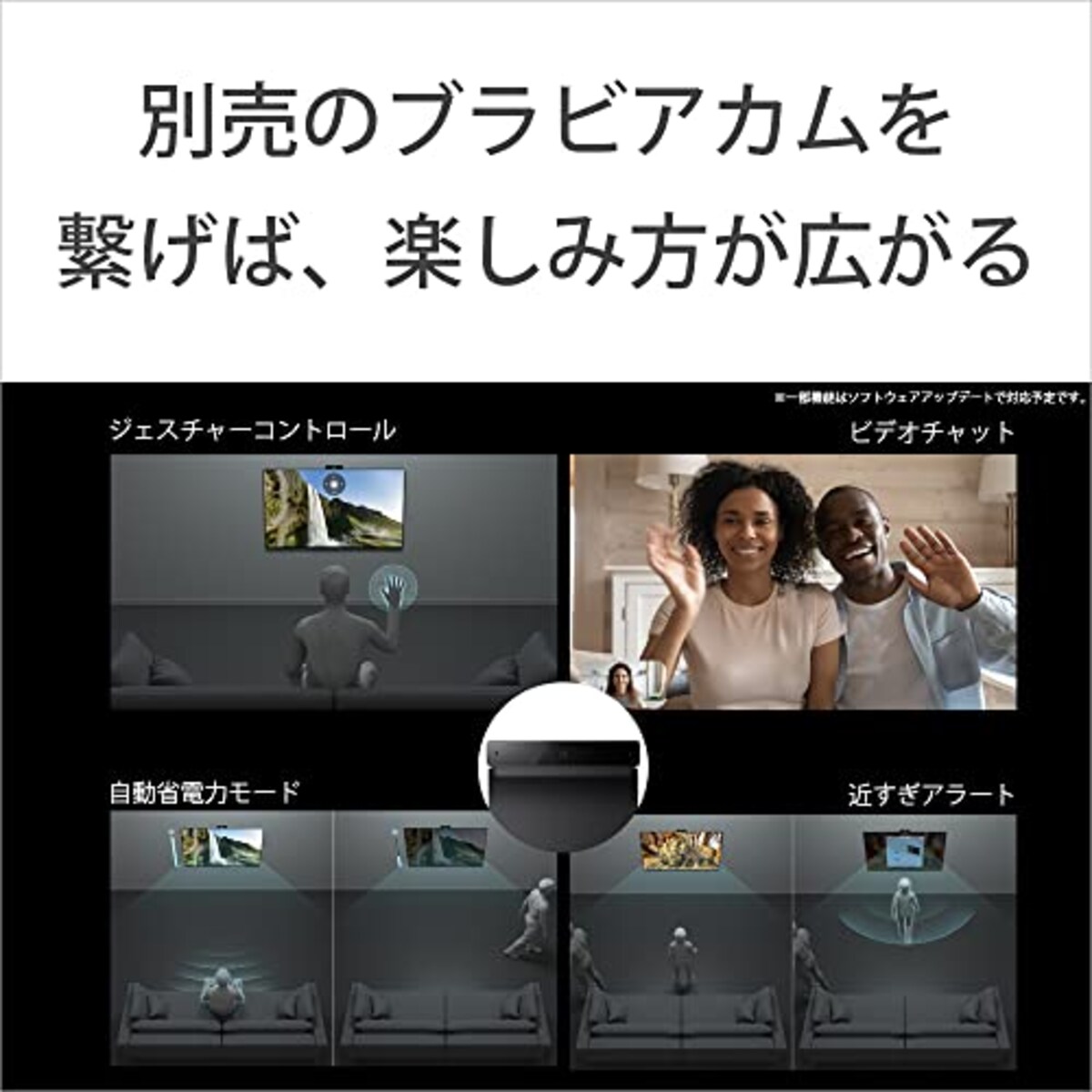  ソニー 55V型 4K X80WKシリーズ 液晶 テレビ ブラビア KJ-55X80WK Google TV Dolby Atmos対応 8畳以上推奨 2022年モデル画像10 