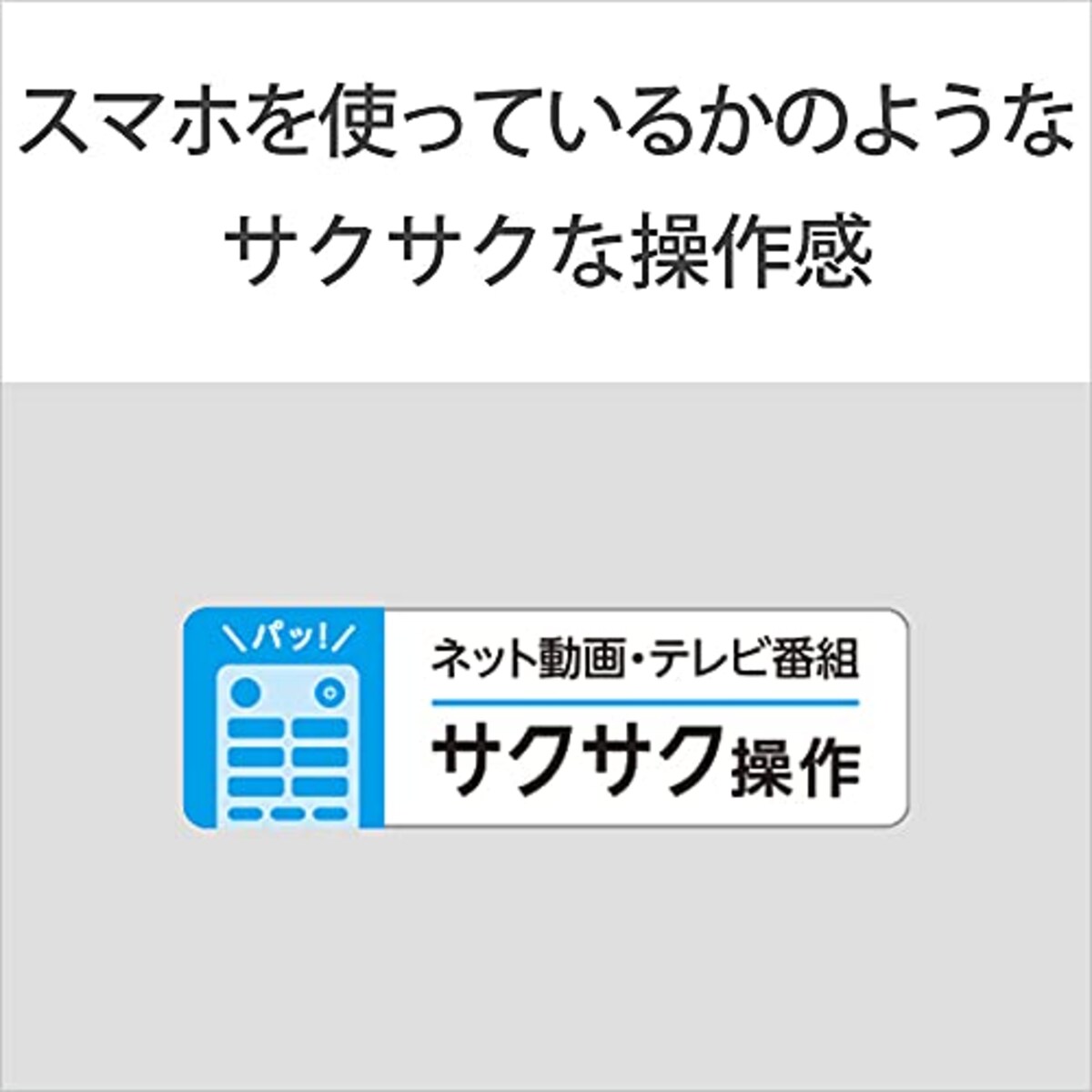  ソニー 55V型 4K X80WKシリーズ 液晶 テレビ ブラビア KJ-55X80WK Google TV Dolby Atmos対応 8畳以上推奨 2022年モデル画像15 